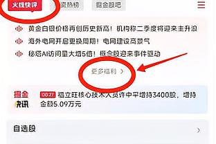 雷竞技app最新官方下载苹果截图4